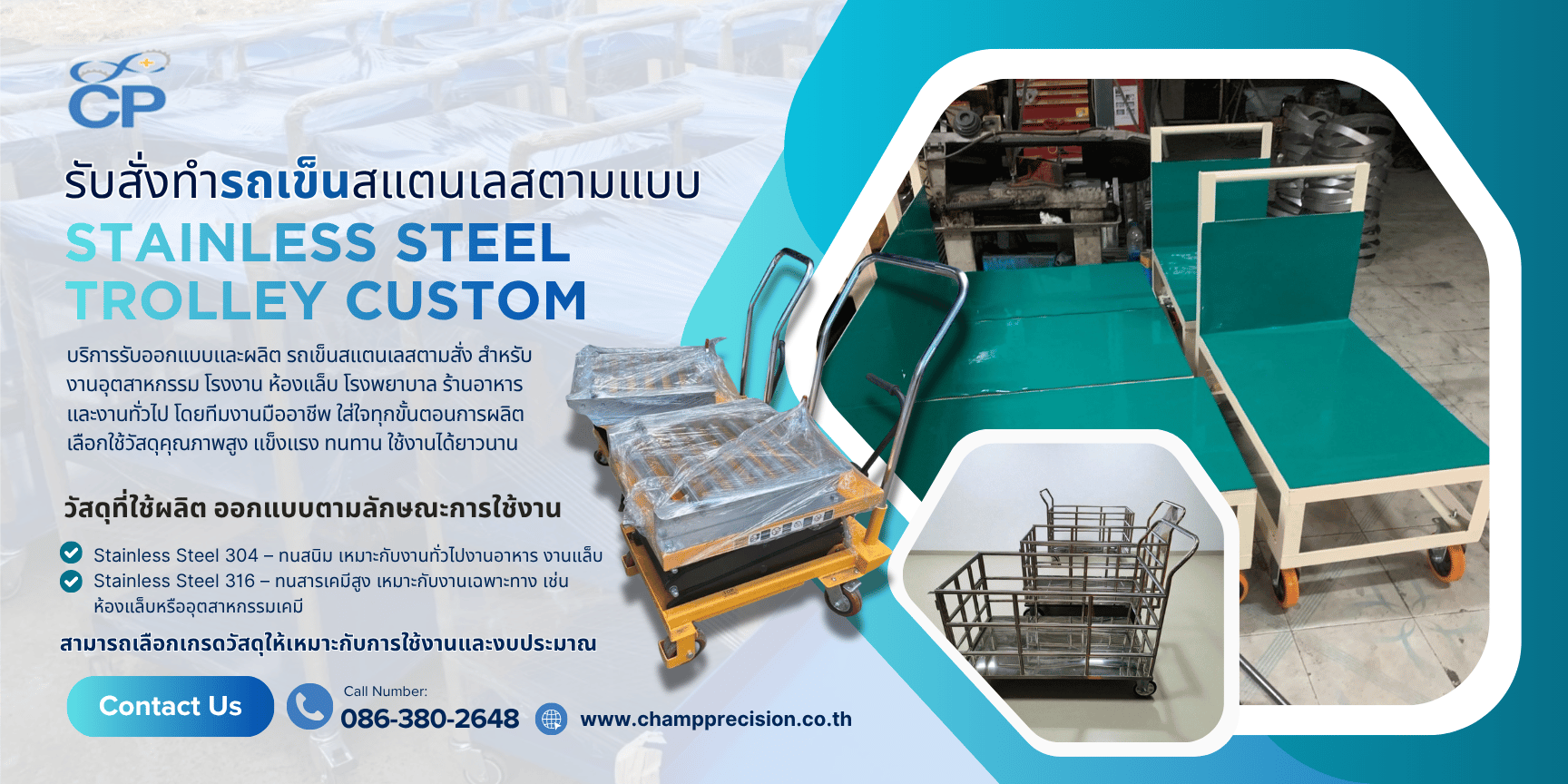 Stainless Steel Trolley Custom